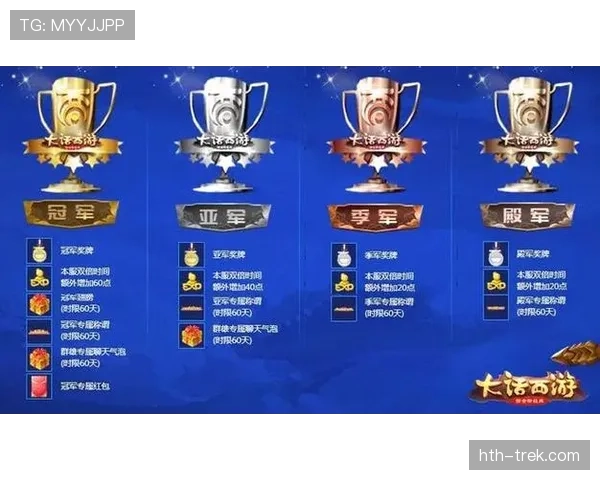陕西联合主场迎战强敌，保级关键战一触即发